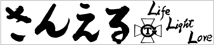 東北学院大学 工学部 機械TG会