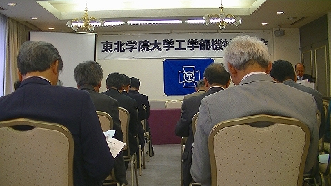第22回機械TG会通常総会様子