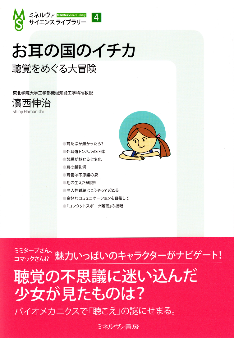 ABC
